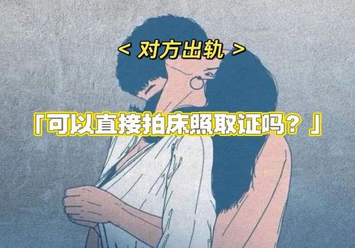 长沙出轨调查：被告死亡后能否追加继承人参加诉讼