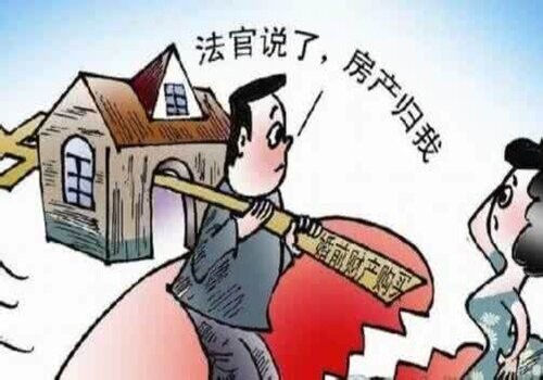 长沙外遇调查取证：夫妻一方无业离婚时财产